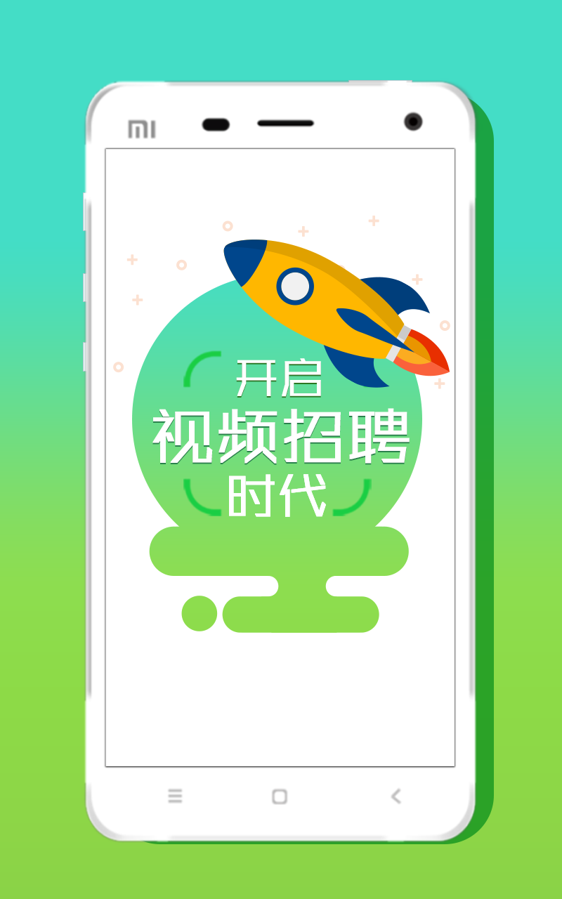 椅子网游戏截图1