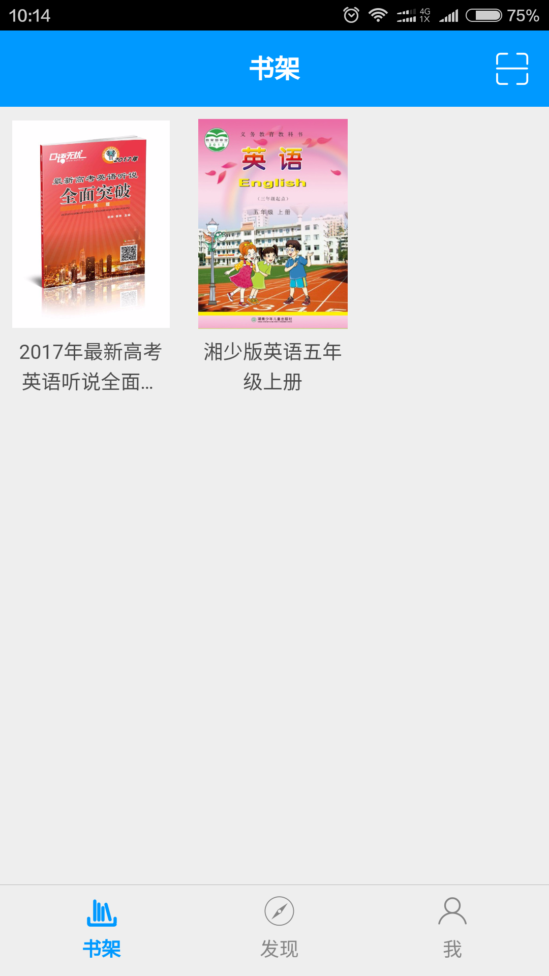 小豹教学游戏截图2