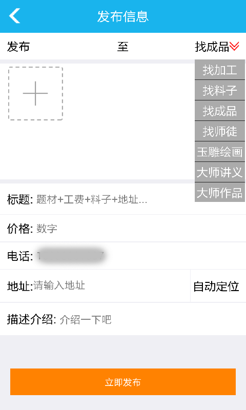 合纵玉界游戏截图5