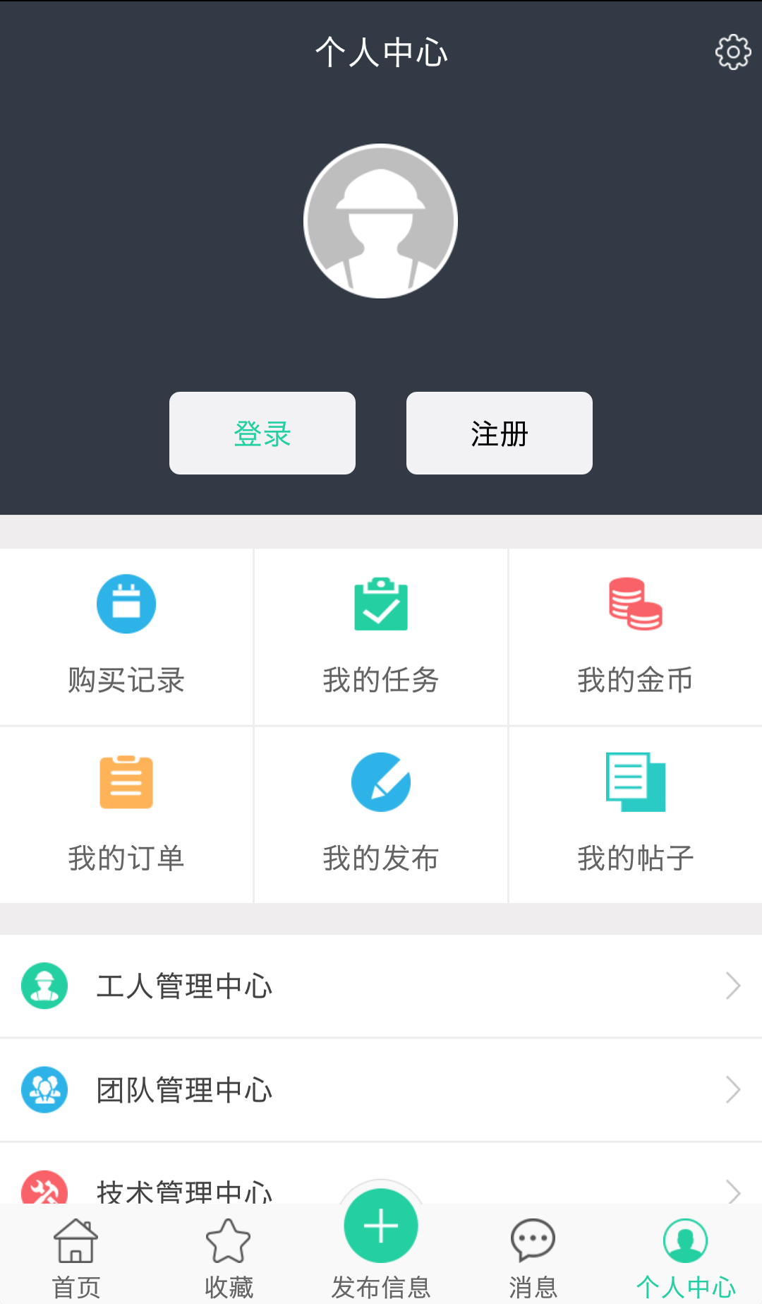 壹佰块商户版游戏截图4