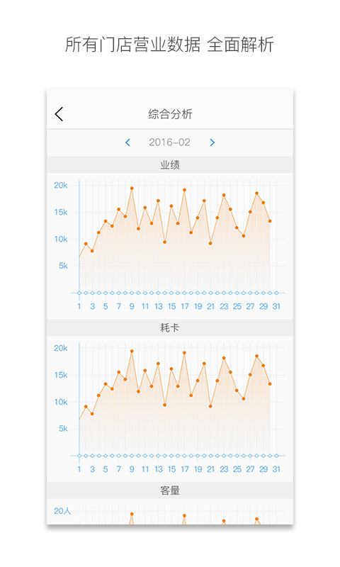 龙链369游戏截图4