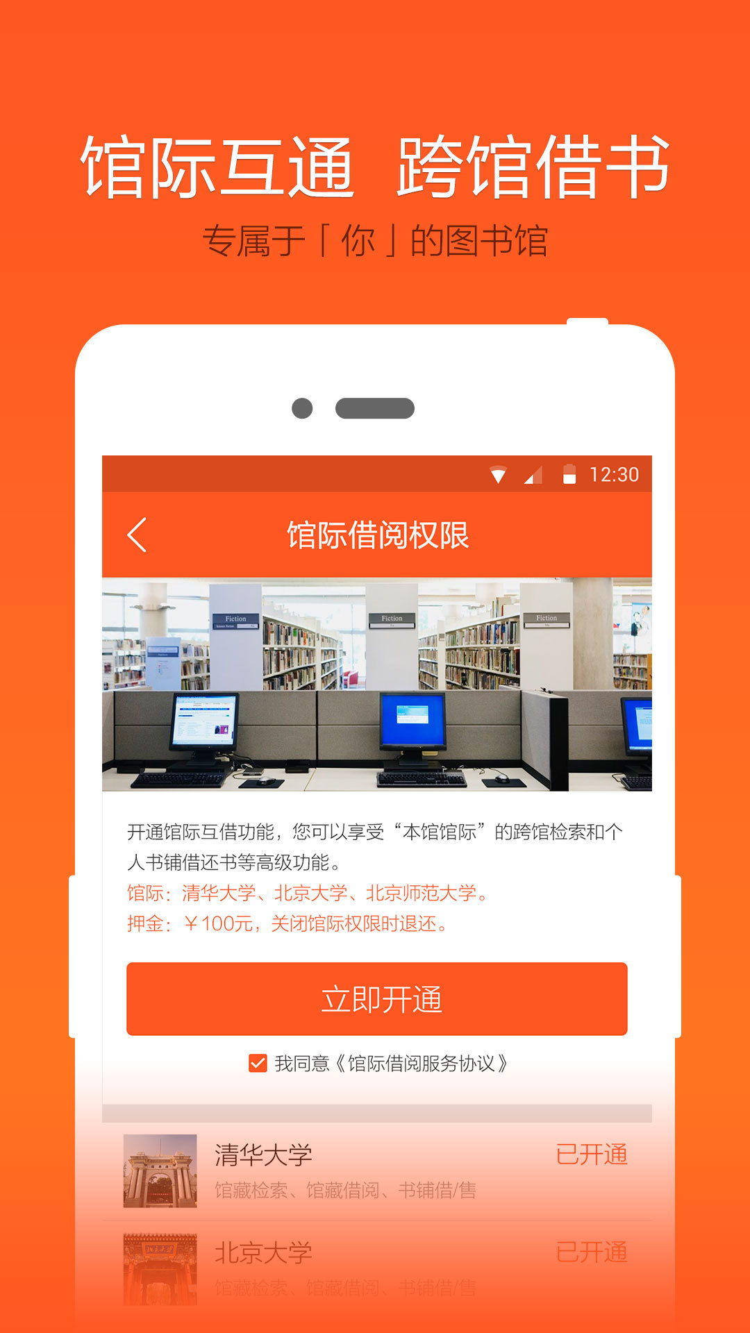 书舒游戏截图2