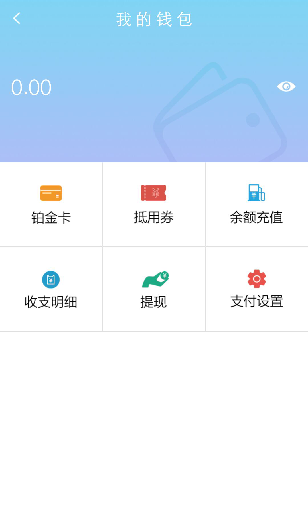 车姆堂游戏截图2