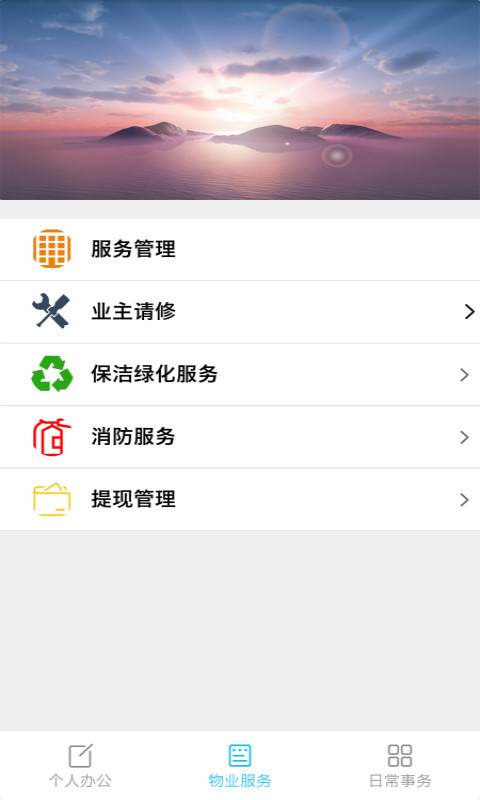 家乐事水管家游戏截图3