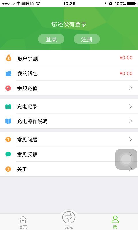 开心工作游戏截图5