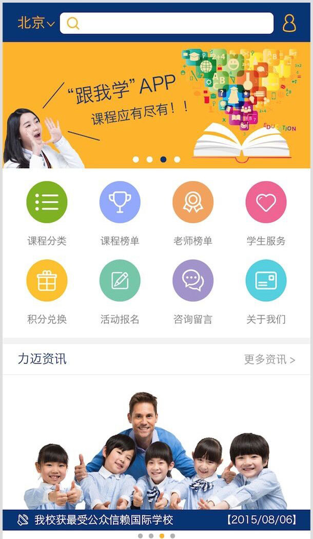 乐学游戏截图1