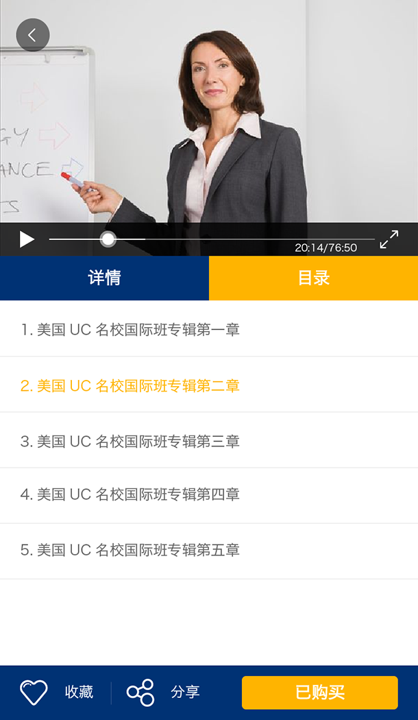 乐学游戏截图3