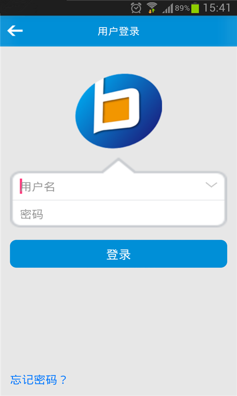 报账宝app游戏截图4