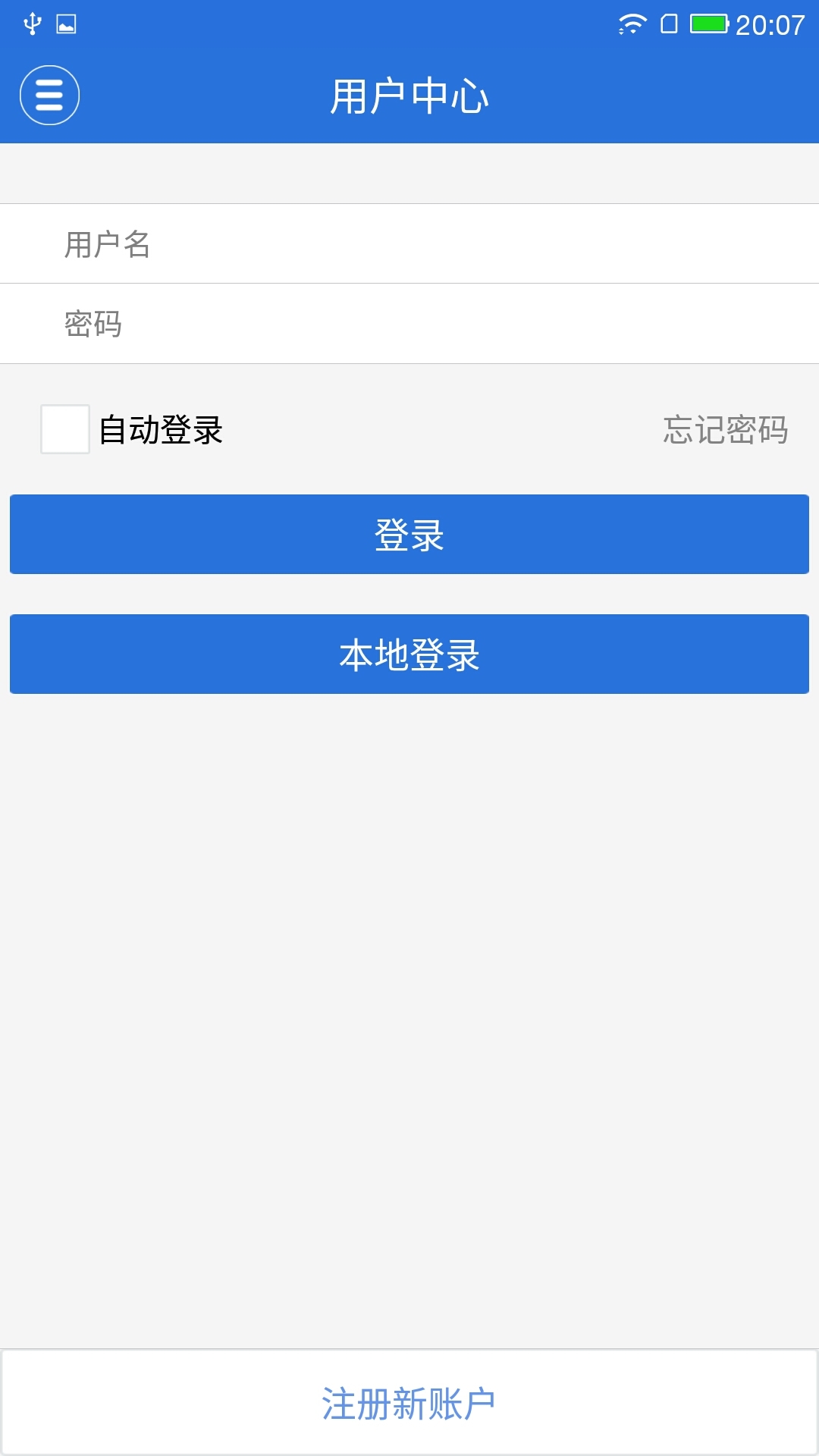 Goolink游戏截图2