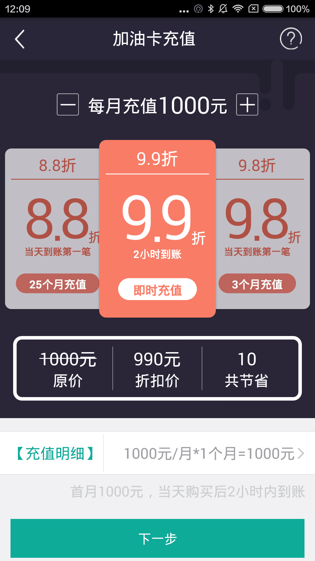 一辆车游戏截图1