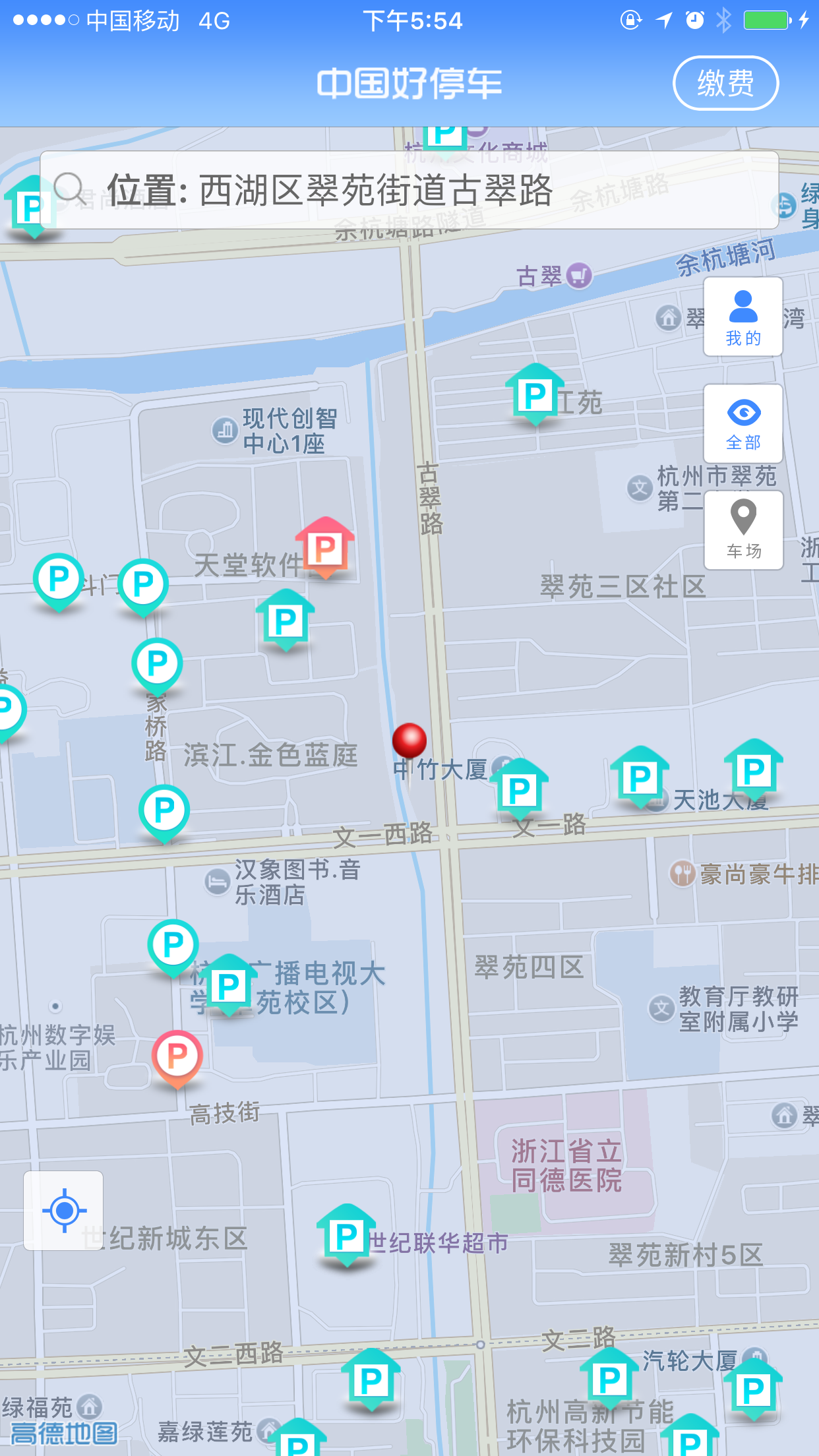 水表助手游戏截图6