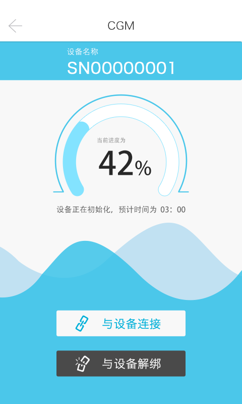 微内Lite游戏截图3