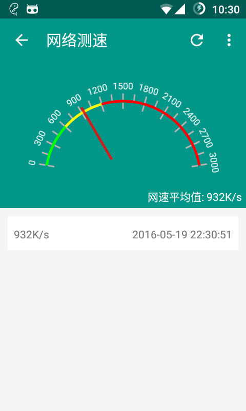 连哪儿WiFi游戏截图5