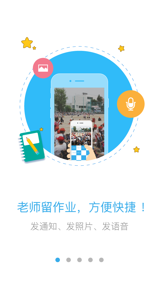 会了么游戏截图6