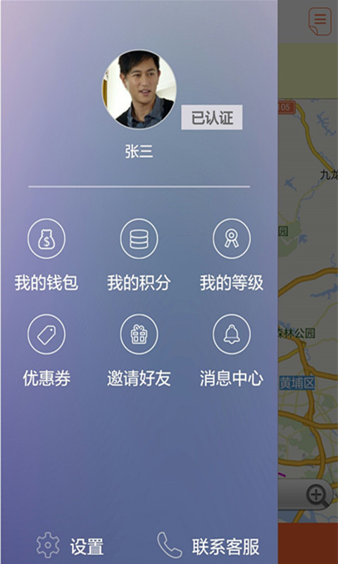 林安货的游戏截图3