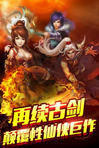 降魔大陸ios版游戲截圖1