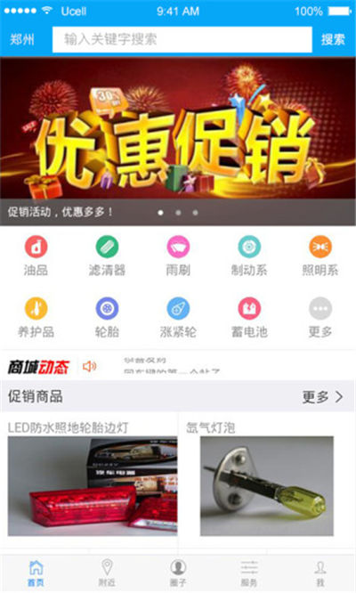 回车键游戏截图3