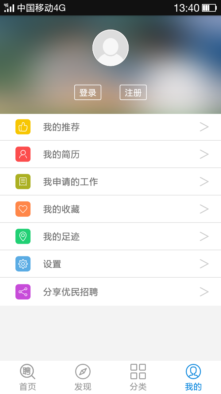 水表助手游戏截图5