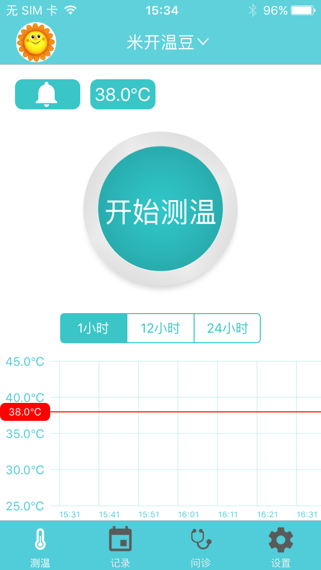 米开宝宝游戏截图22