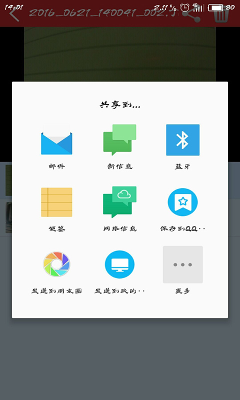 Camshot游戏截图4