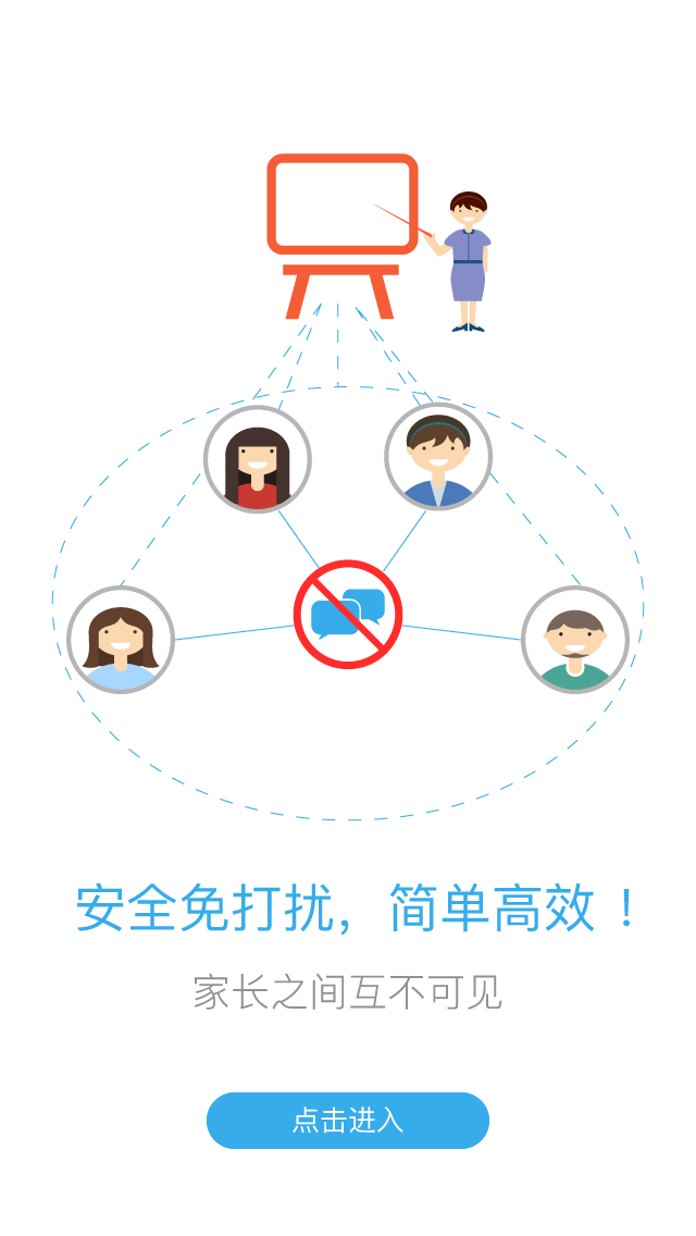 会了么游戏截图10