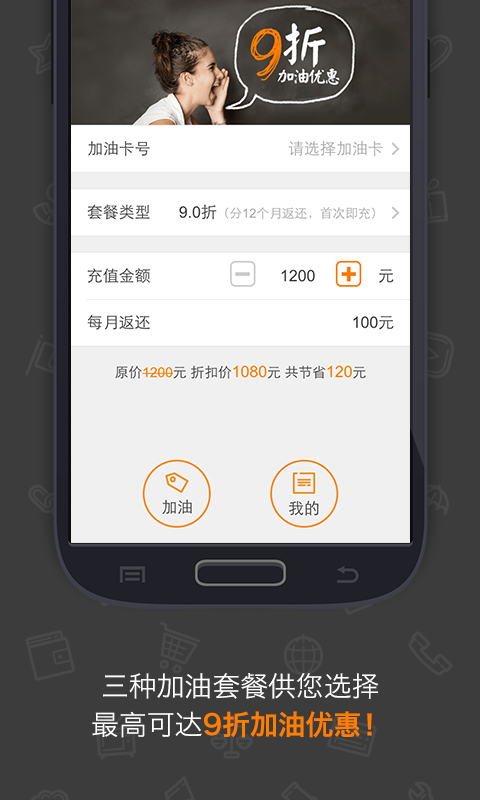 OK车险游戏截图2