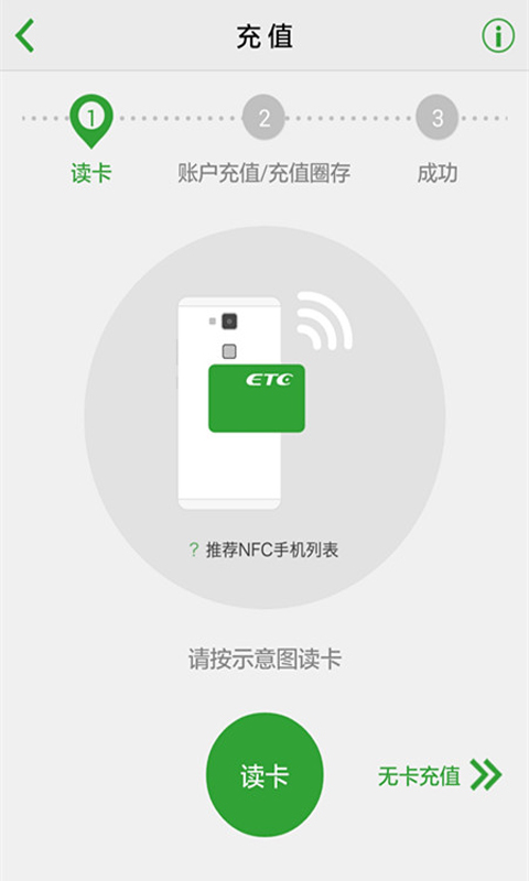 乐速通游戏截图3