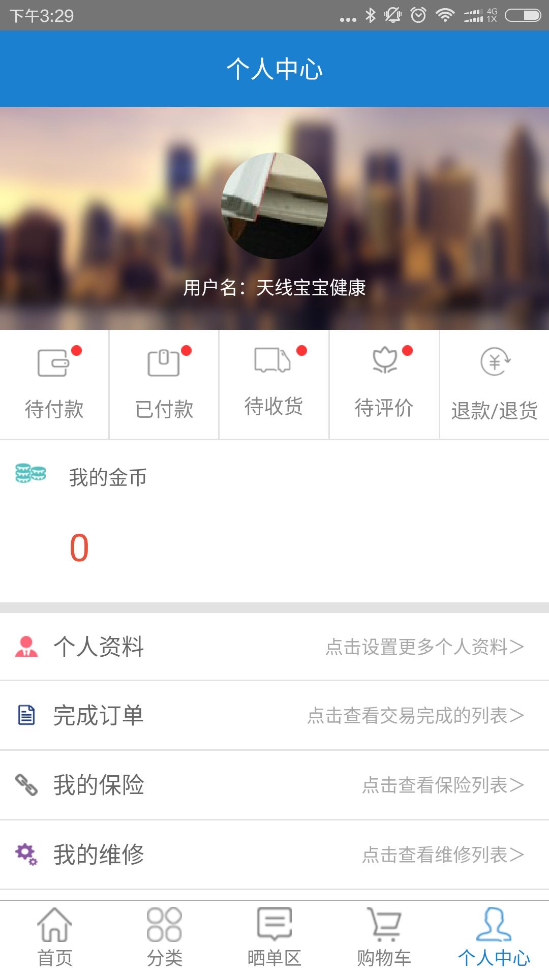 丰月网游戏截图4