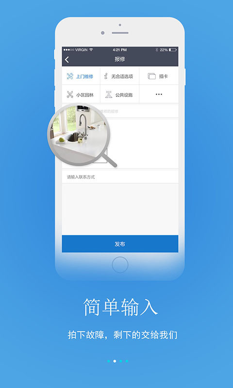 豆当搬家游戏截图7