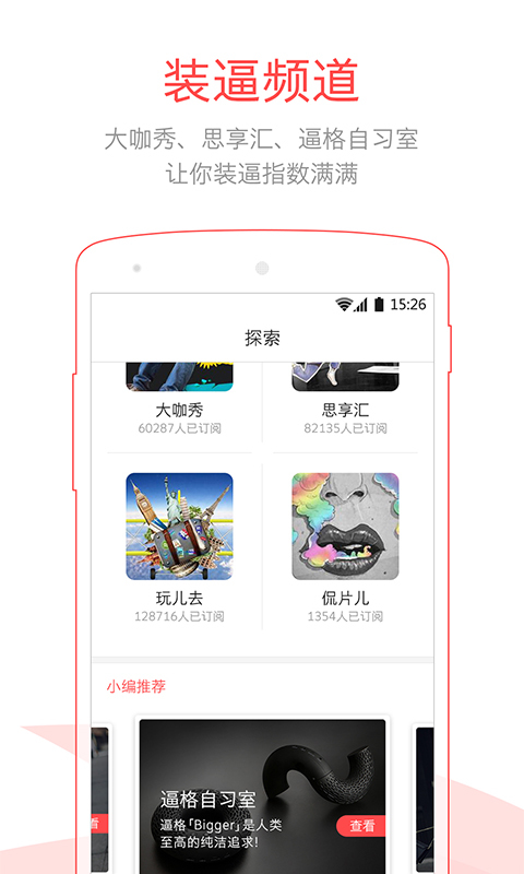 必看游戏截图4