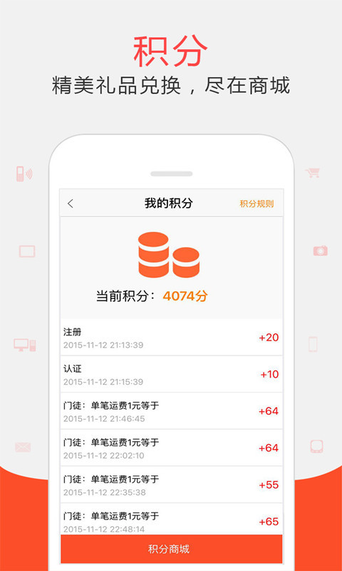 林安货的司机游戏截图4