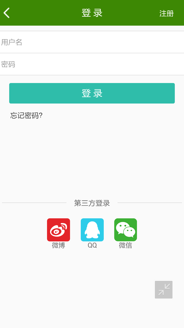 点名网游戏截图5