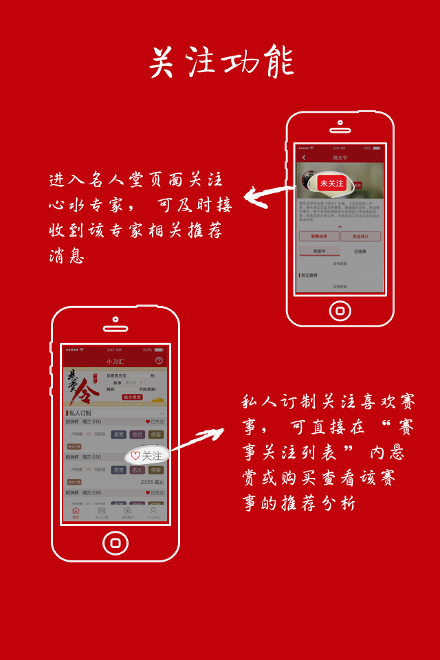 小刀汇游戏截图3