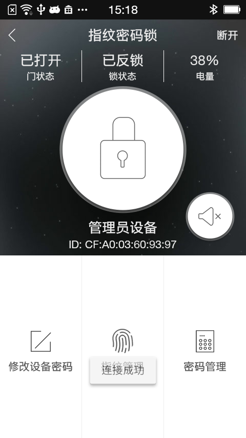 智慧星游戏截图4