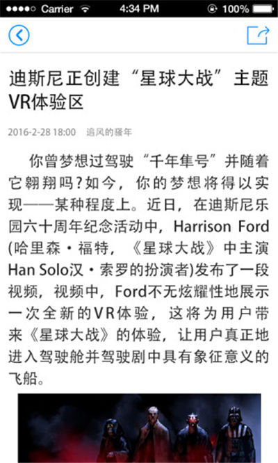 VR魔盒游戲截圖1