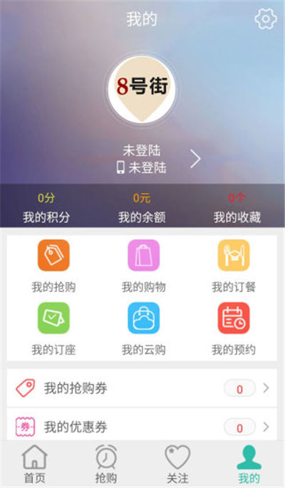 八号街游戏截图3