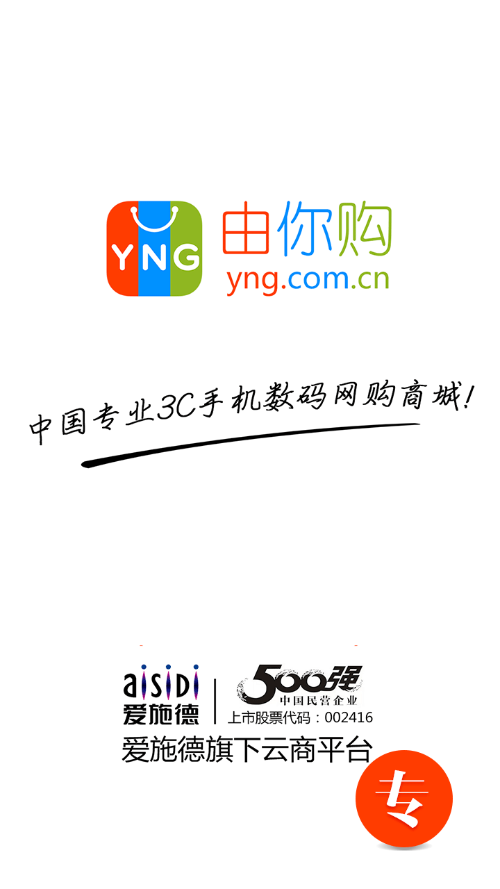 由你购游戏截图1