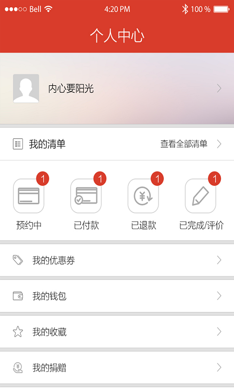 佑吉管家游戏截图5