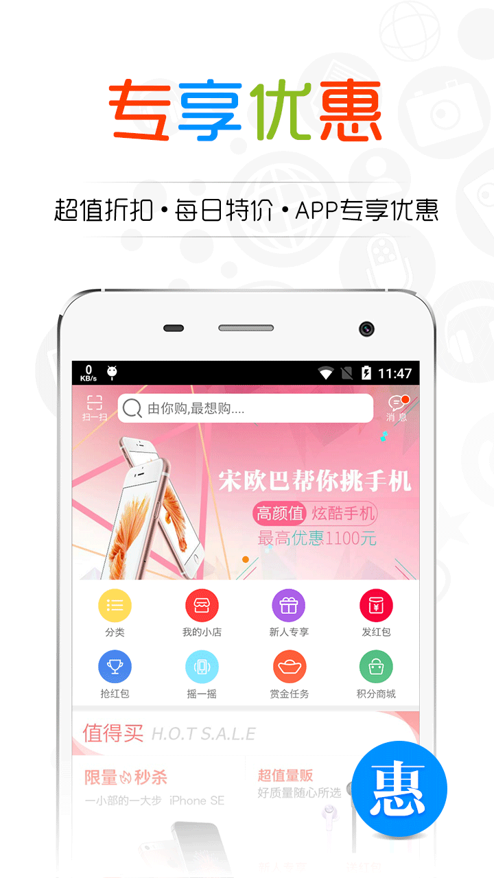 由你购游戏截图2