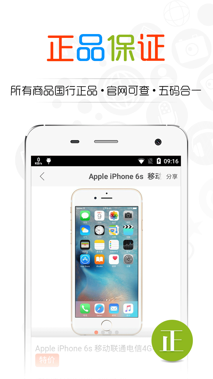 由你购游戏截图3