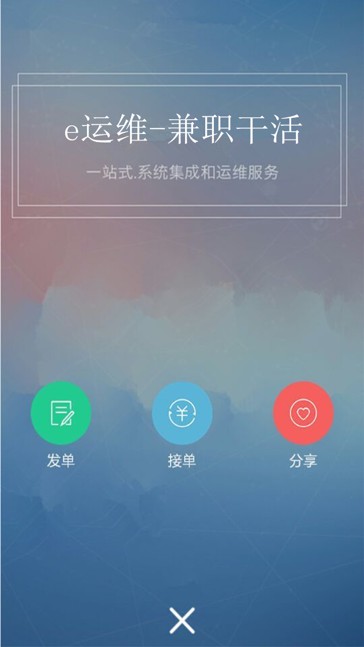 网客游戏截图8