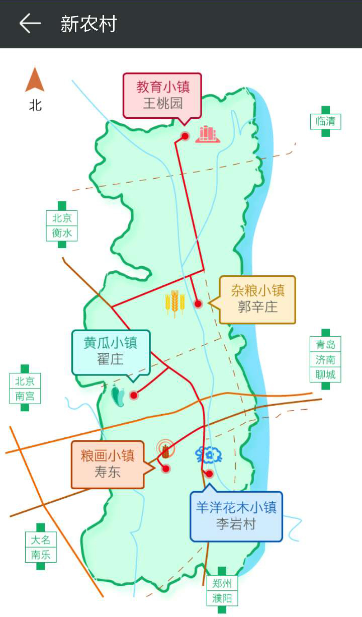 十方聚商家版游戏截图2