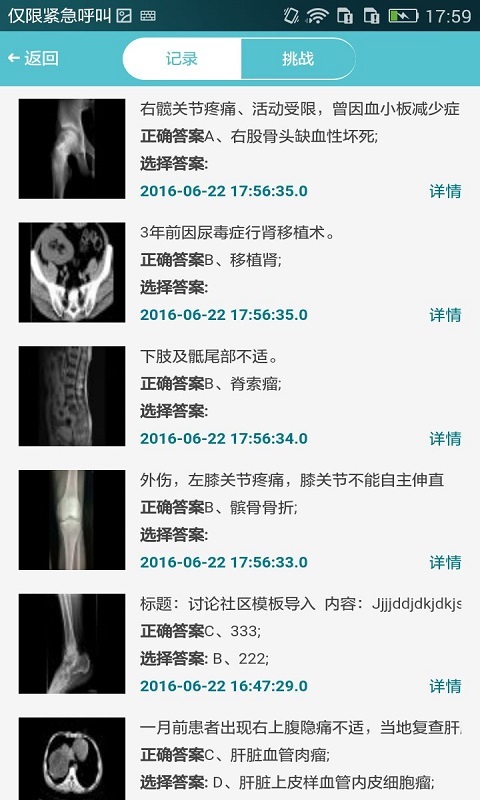 影领游戏截图3