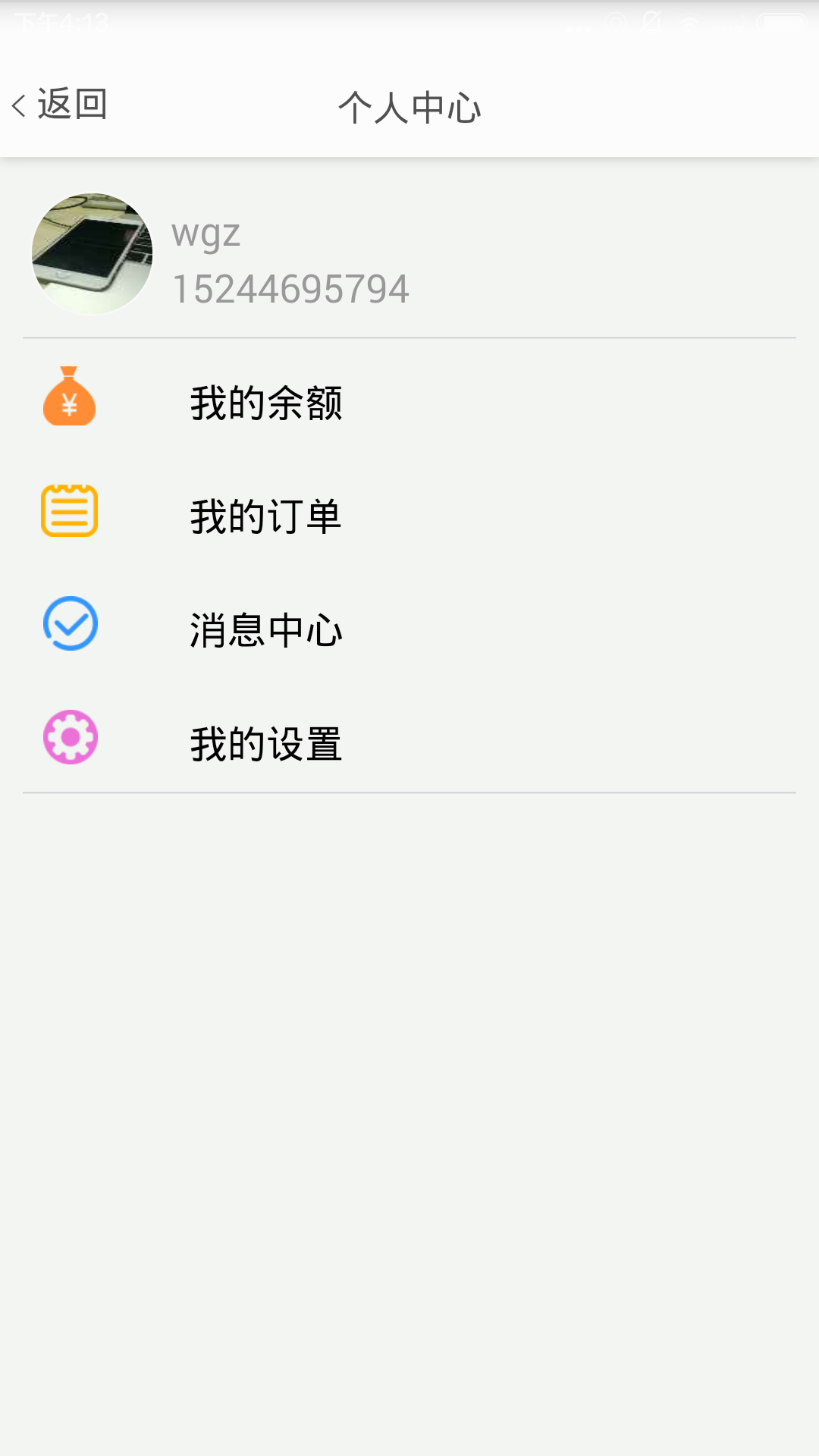 小小停车员游戏截图2