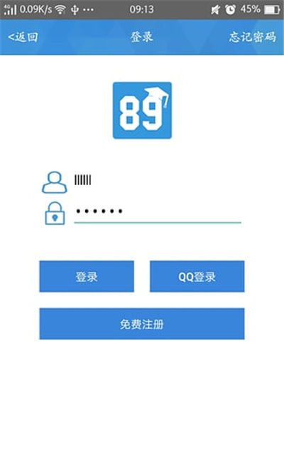 89会计游戏截图4