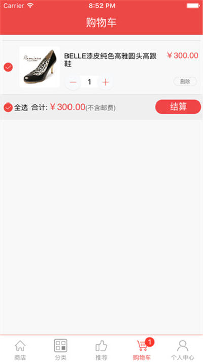 金邻速购游戏截图5