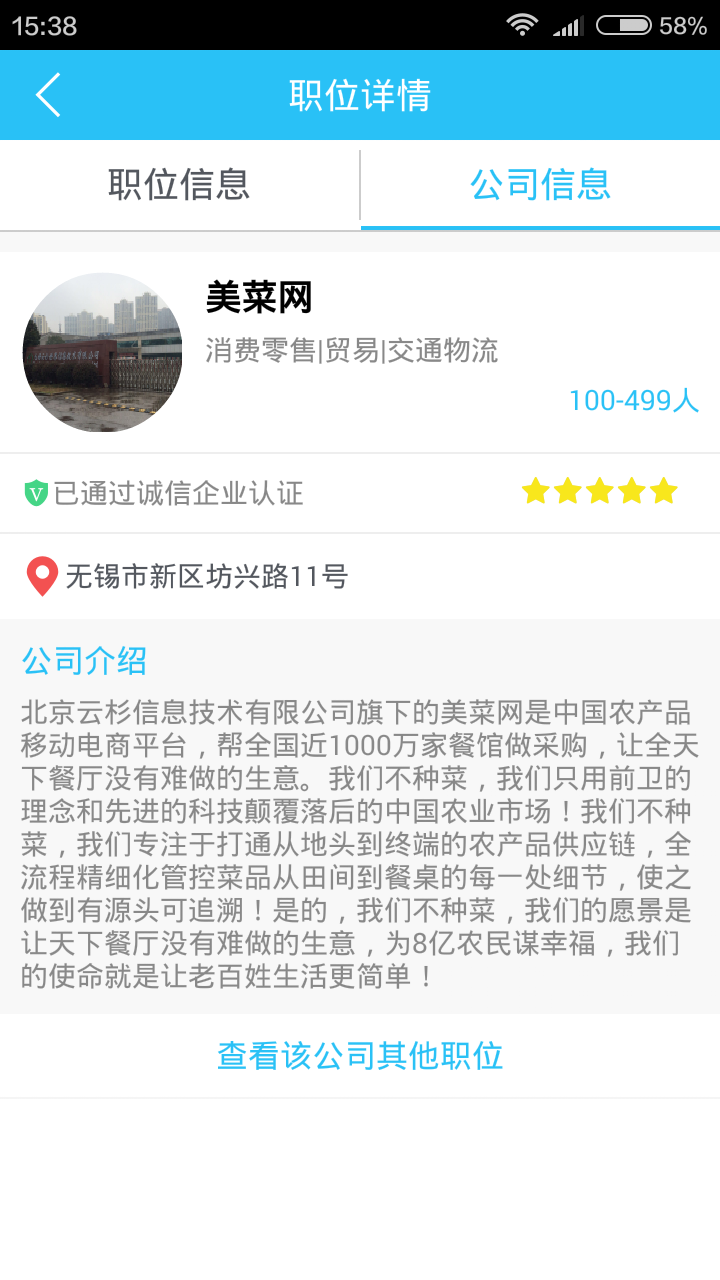 家居顾问端游戏截图3