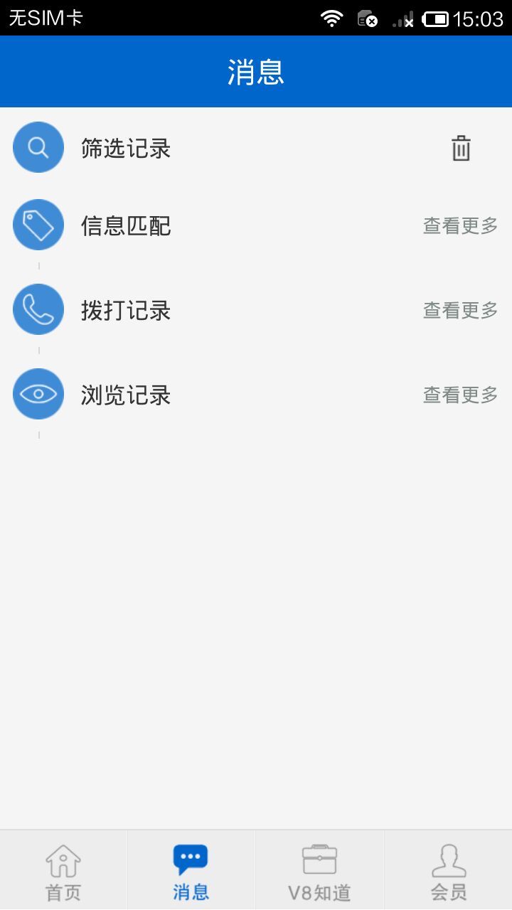 汽修吧游戏截图2