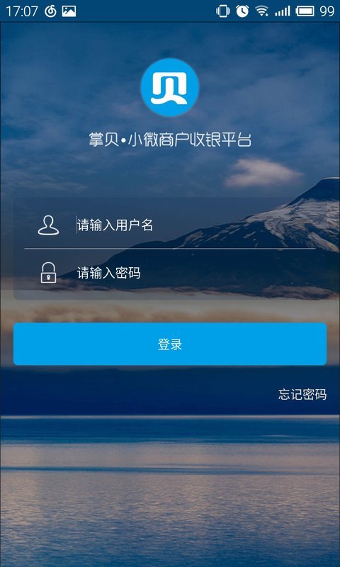 掌贝游戏截图1