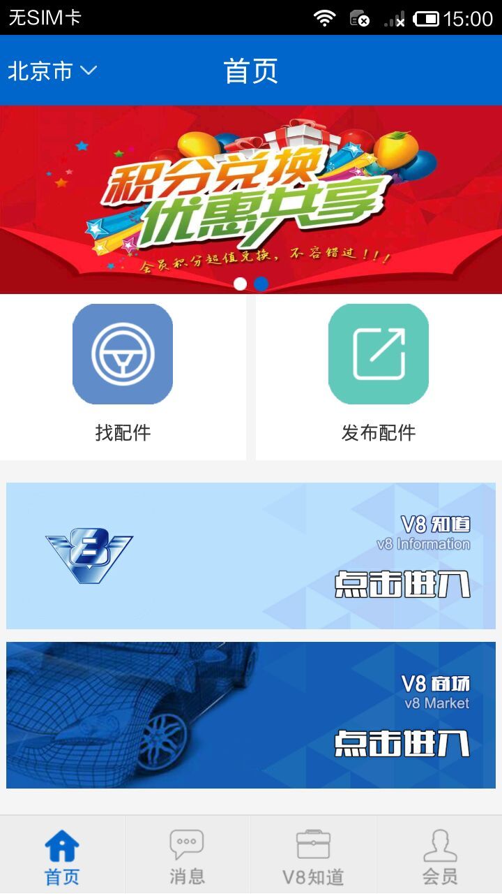 汽修吧游戏截图1